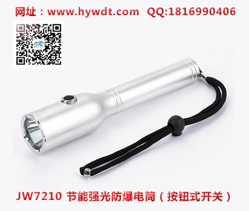 ������JW7210����ǿ�������Ͳ����ť���أ�