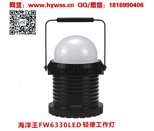 �㽭���庣����FW6330LED��㹤����(��-���庣�����ĵ�����