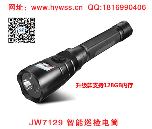 ���庣����JW7129����Ѳ���Ͳ(128G�����-���庣������������