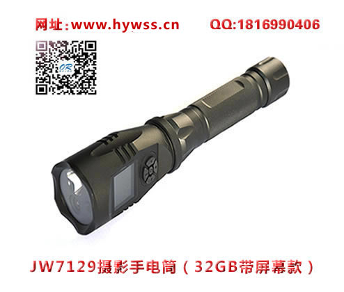 ������JW7129��Ӱ�ֵ�Ͳ(32GB�����-���庣�����ĵ�����