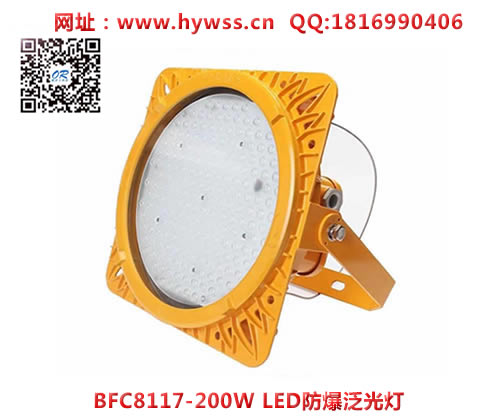 庣BFC8117-200W LED