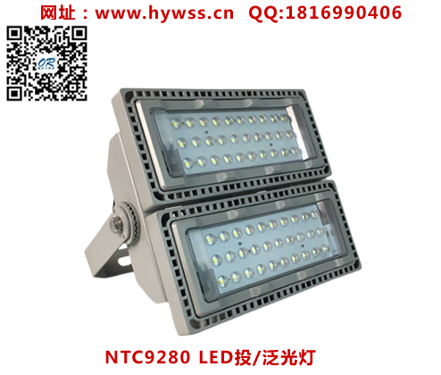 ������NTC9280&nbsp;LEDͶ�����-���庣�����ĵ�����
