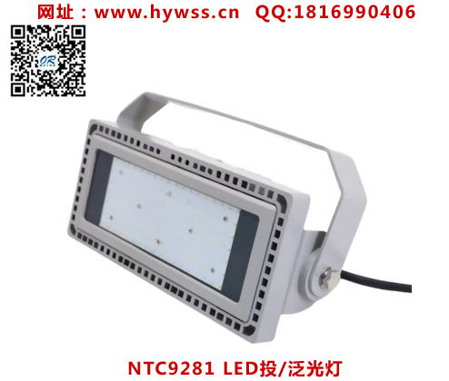 �㽭���庣����NTC9281&nbsp;LEDͶ�����-���庣�����ĵ�����