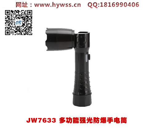 �㽭���庣����JW7633�๦��ǿ������ֵ�Ͳ