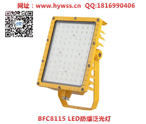 ������BFC8115&nbsp;LED���������-���庣�����ĵ�����