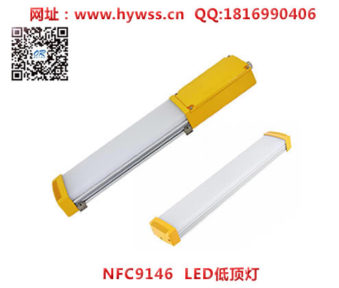 ������NFC9146&nbsp;LED�Ͷ���-���庣�����ĵ�����