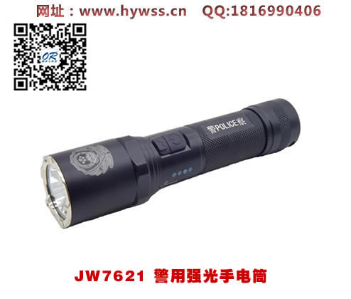 ���庣����JW7621����ǿ���ֵ�Ͳ(�¹��꣩-�ĵ�����