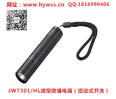�㽭���庣����JW7301HL΢�ͷ�����Ͳ(Ť�����أ�-���庣�����ĵ�����